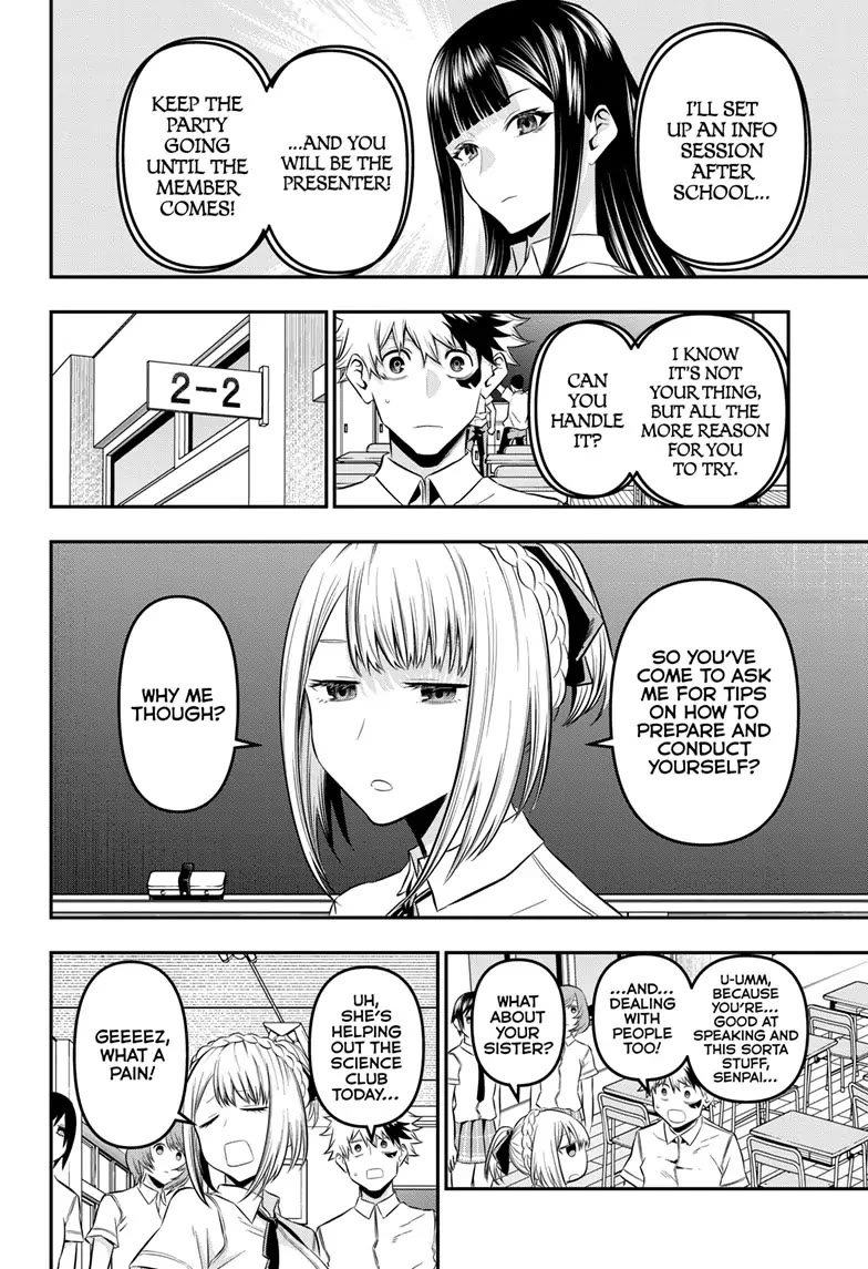 Nue's Exorcist chapter 26 page 10