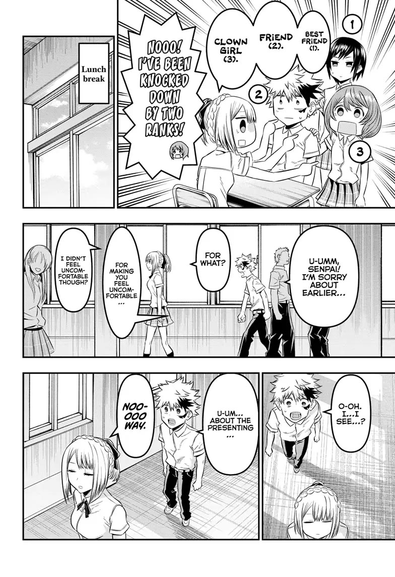 Nue's Exorcist chapter 26 page 12