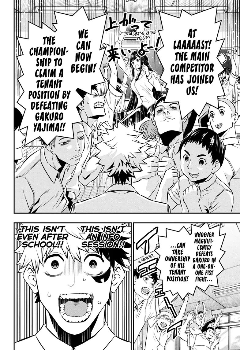 Nue's Exorcist chapter 26 page 14