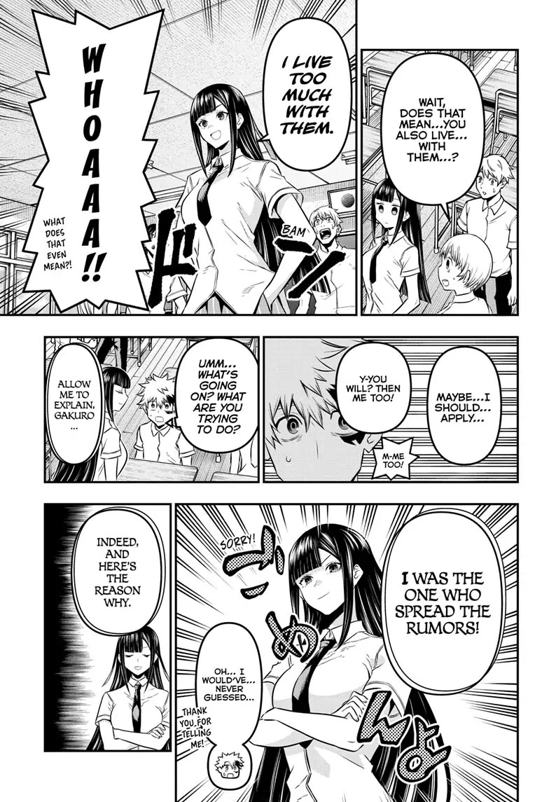 Nue's Exorcist chapter 26 page 7