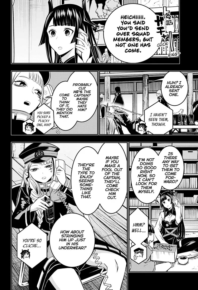 Nue's Exorcist chapter 26 page 8