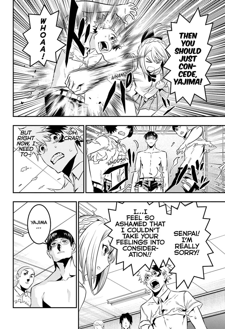 Nue's Exorcist chapter 27 page 12