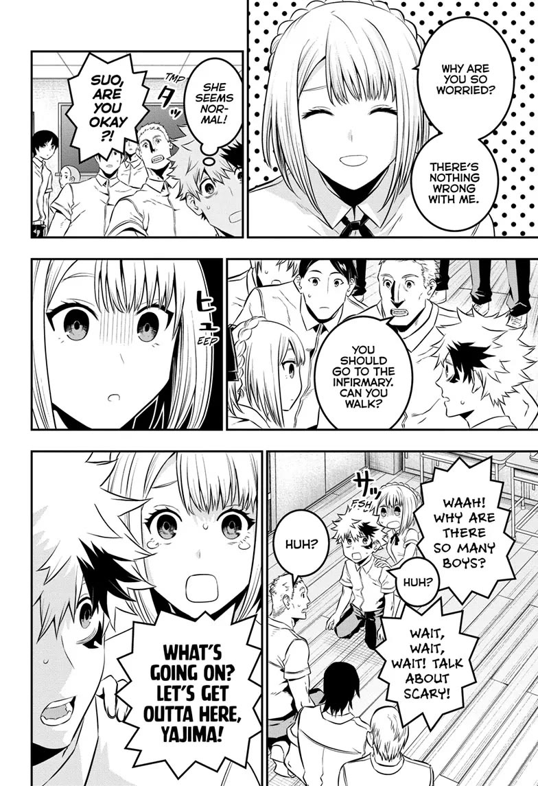 Nue's Exorcist chapter 27 page 4