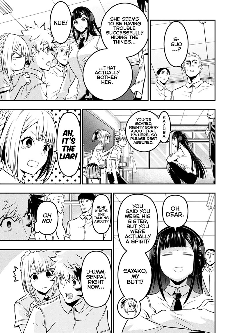 Nue's Exorcist chapter 27 page 5