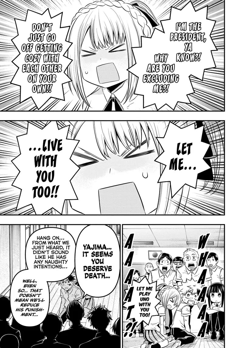 Nue's Exorcist chapter 27 page 7