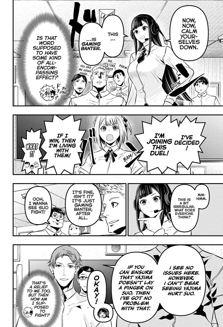 Nue's Exorcist chapter 27 page 8