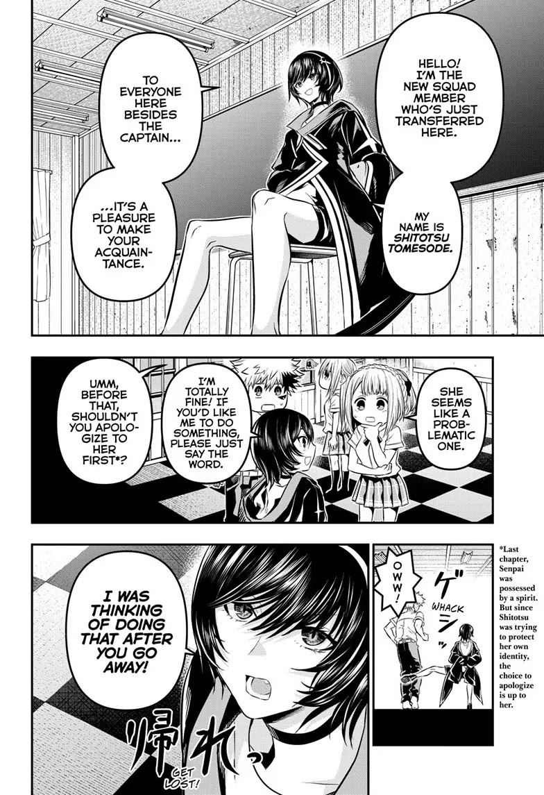 Nue's Exorcist chapter 28 page 4