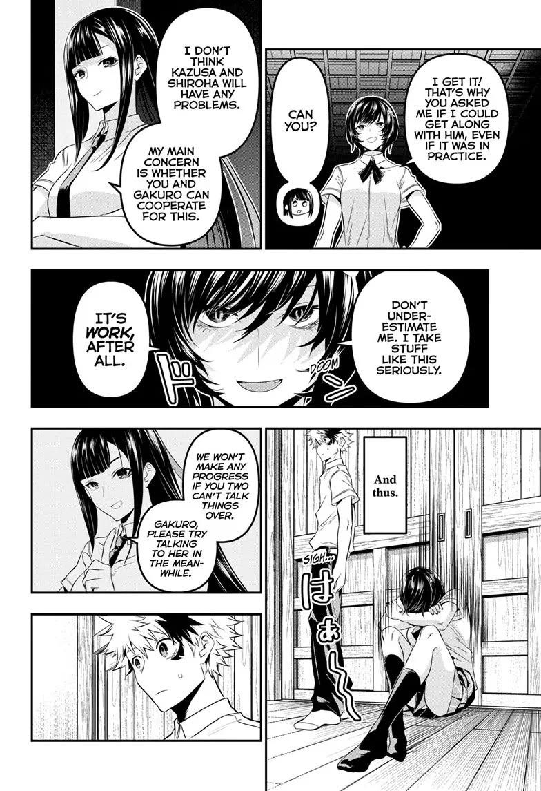 Nue's Exorcist chapter 28 page 8