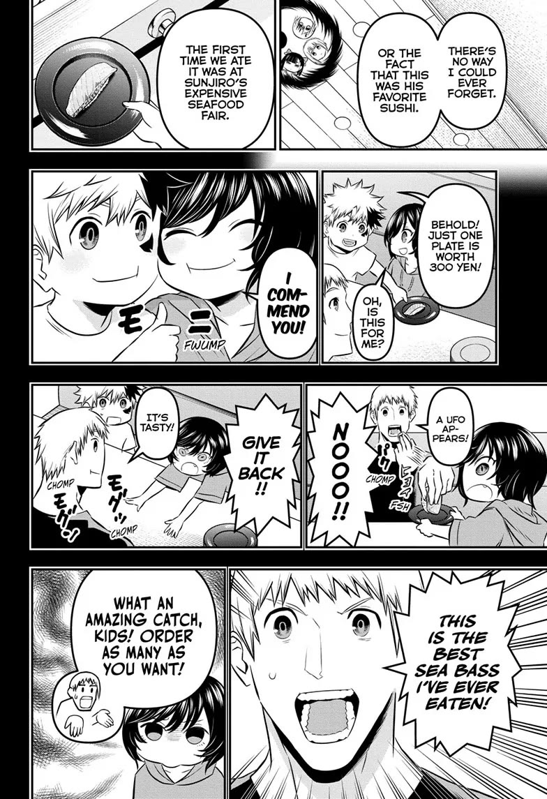 Nue's Exorcist chapter 29 page 14