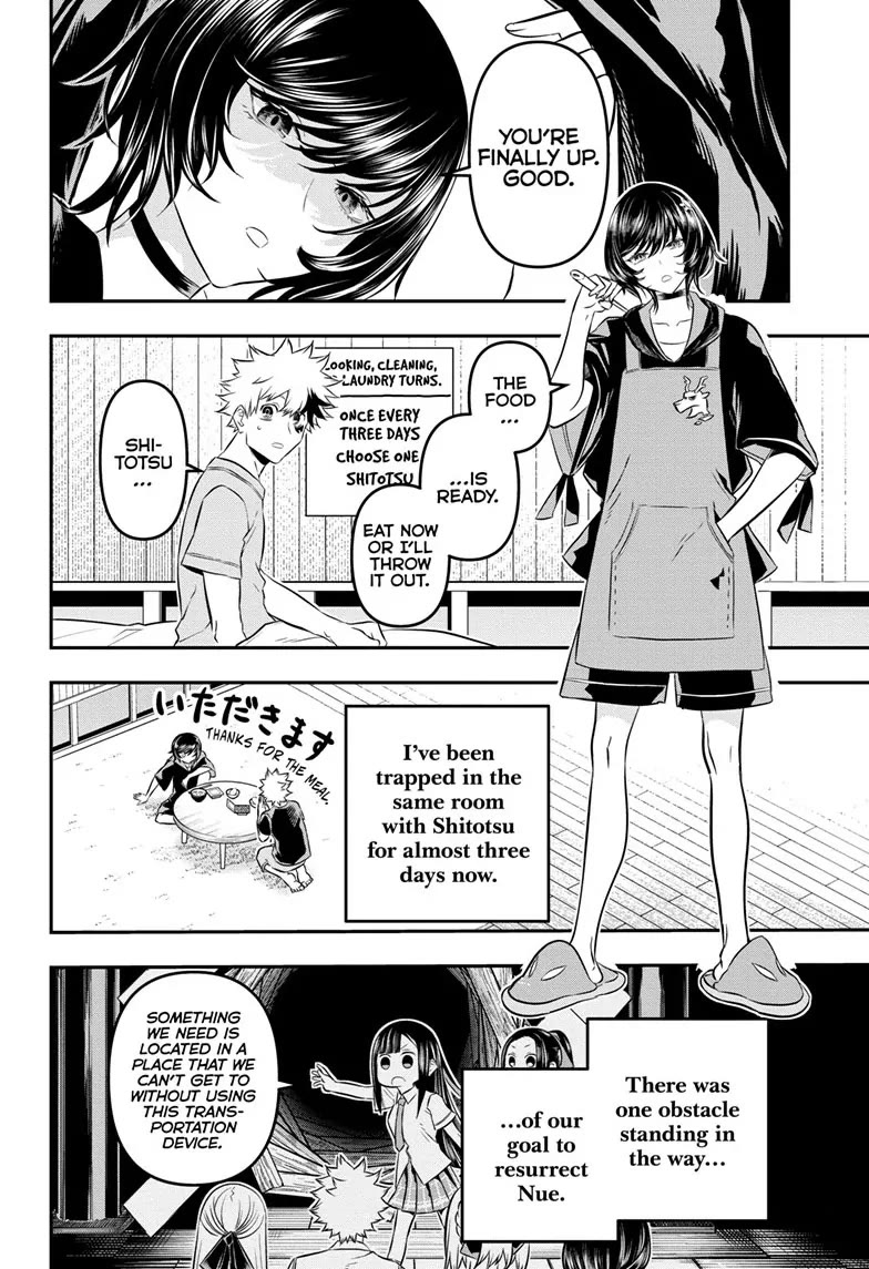 Nue's Exorcist chapter 29 page 6