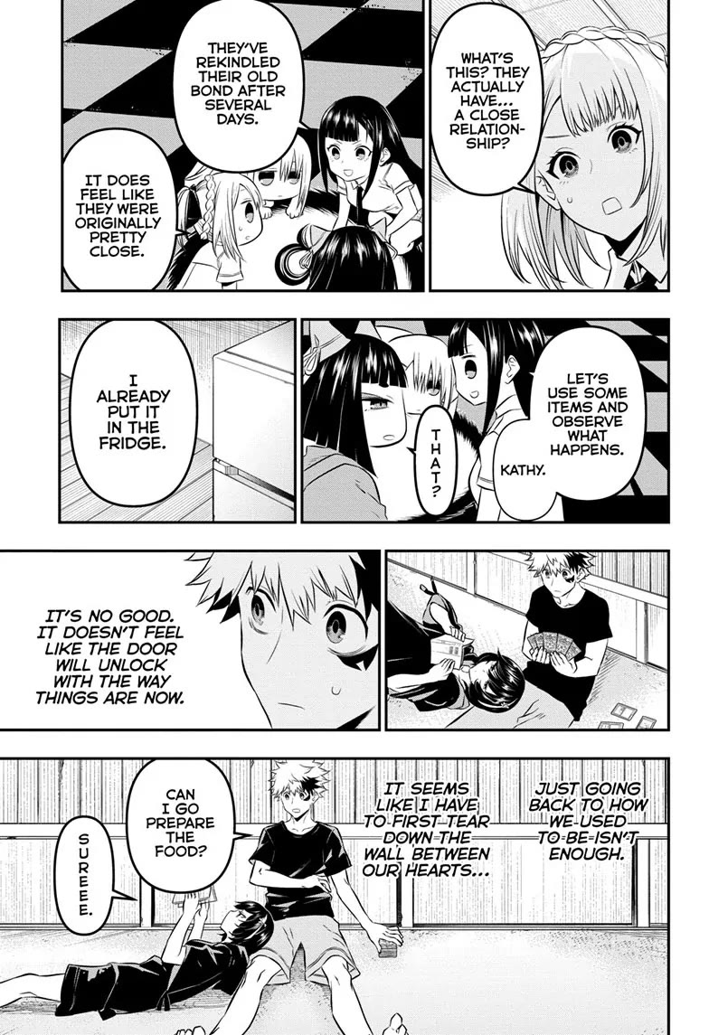 Nue's Exorcist chapter 29 page 9