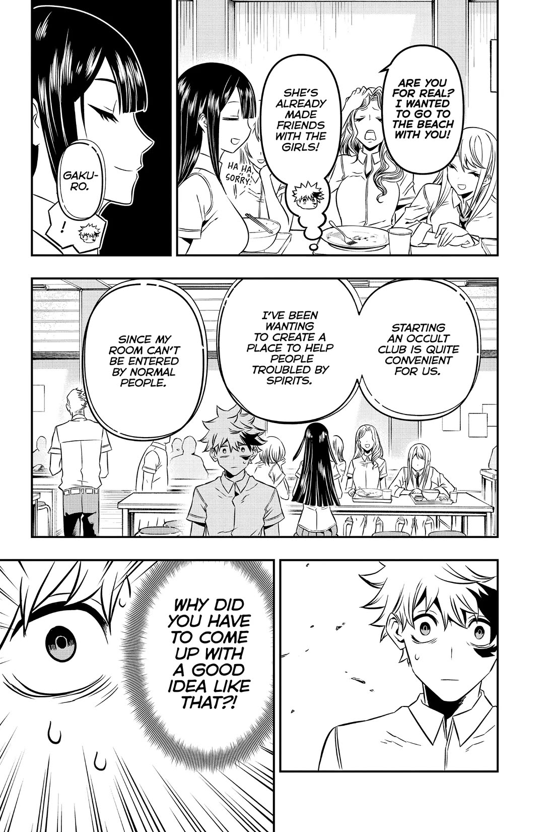 Nue's Exorcist chapter 3 page 11