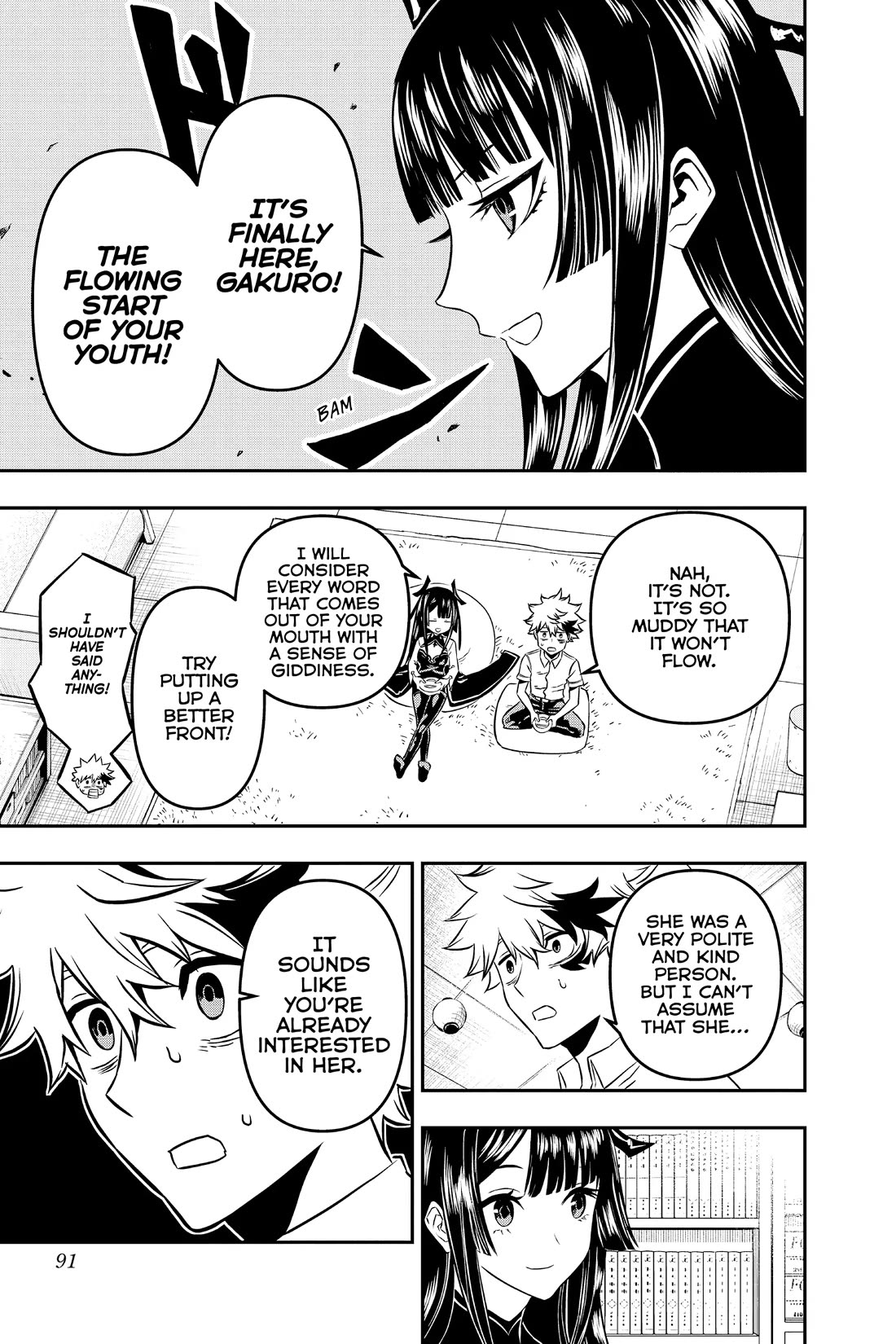 Nue's Exorcist chapter 3 page 5