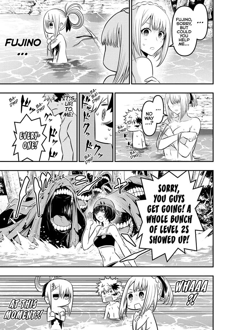 Nue's Exorcist chapter 30 page 17