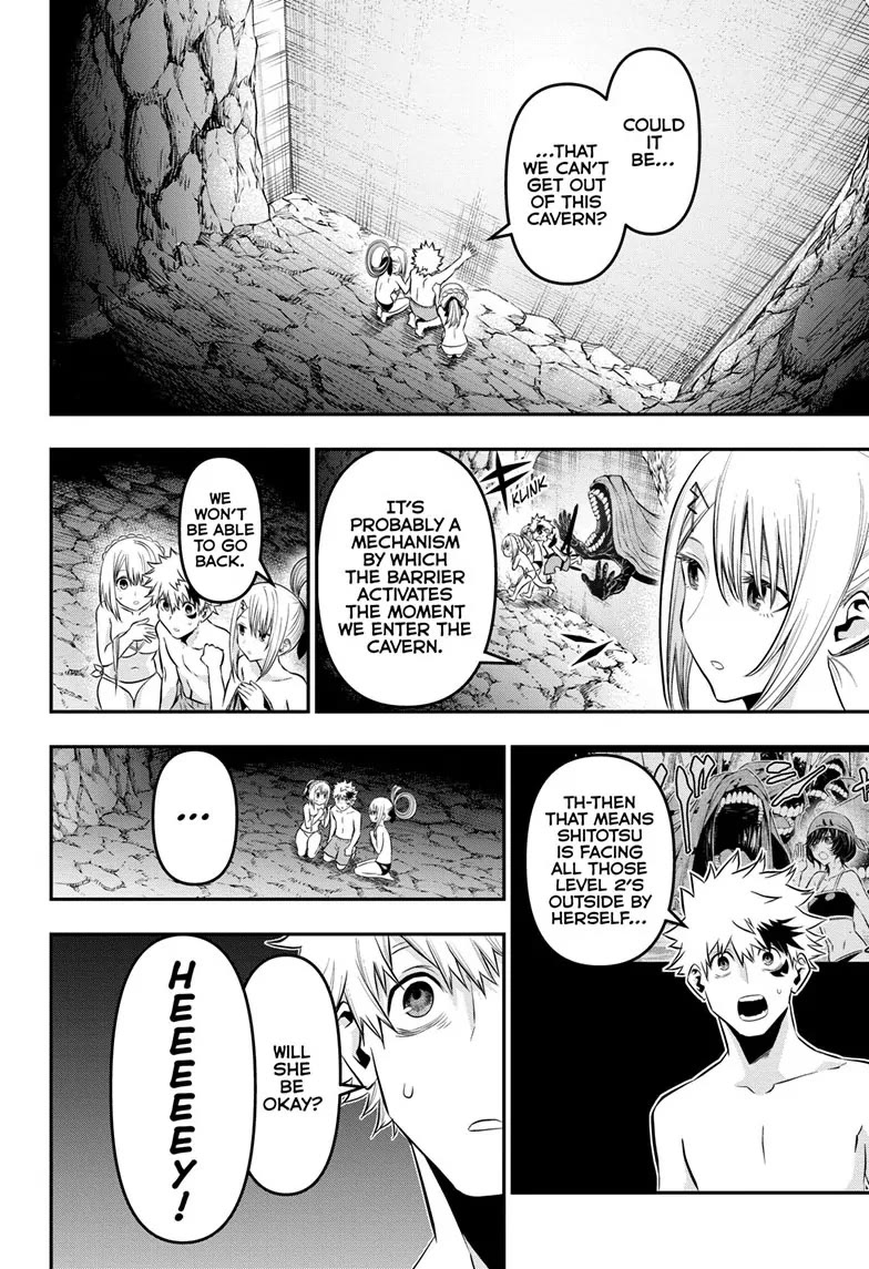 Nue's Exorcist chapter 31 page 2