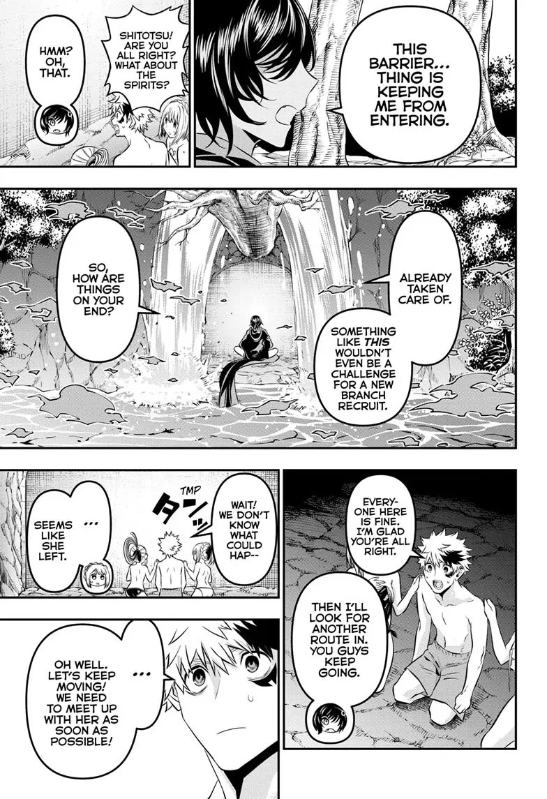 Nue's Exorcist chapter 31 page 3