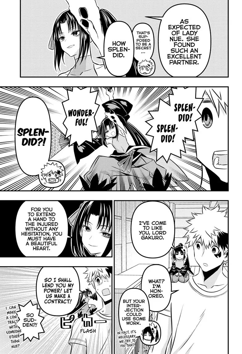 Nue's Exorcist chapter 32 page 13