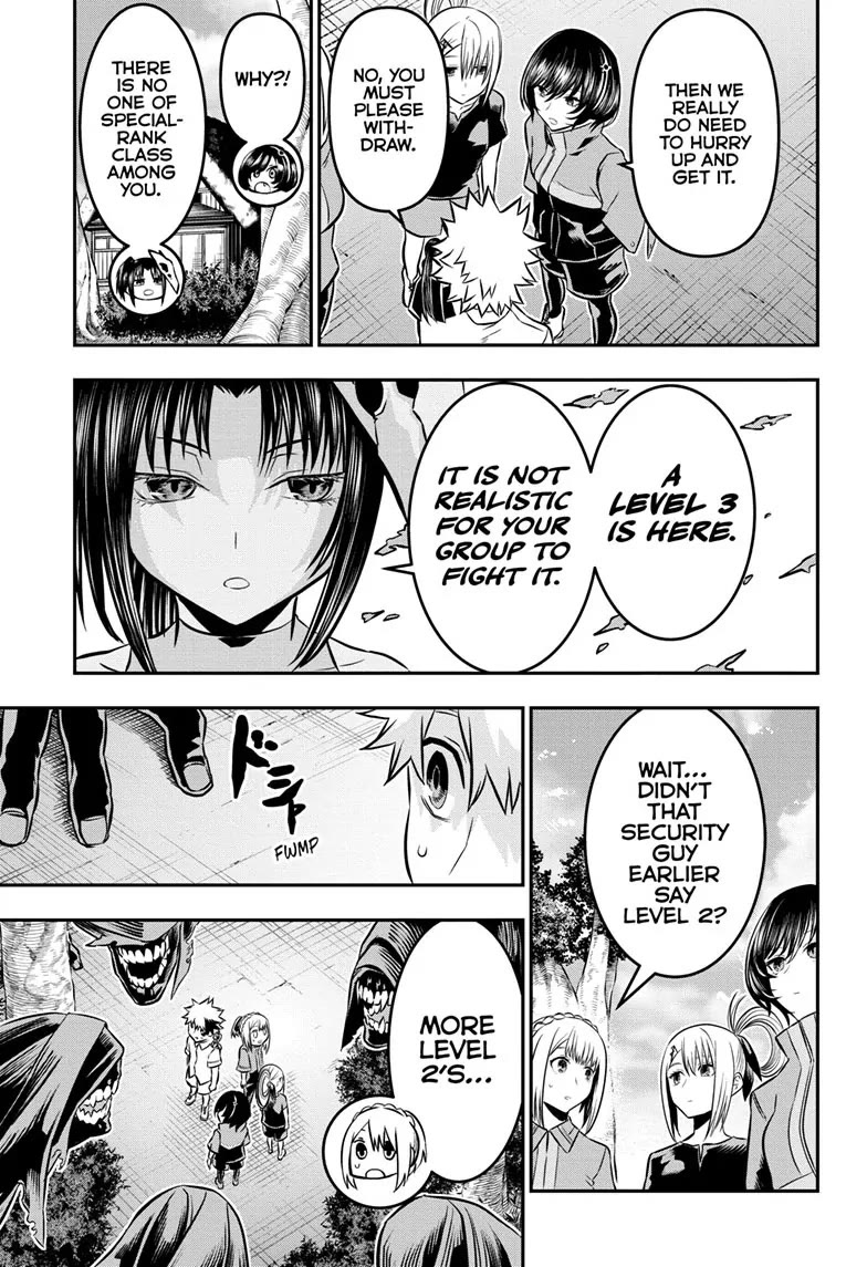 Nue's Exorcist chapter 32 page 17