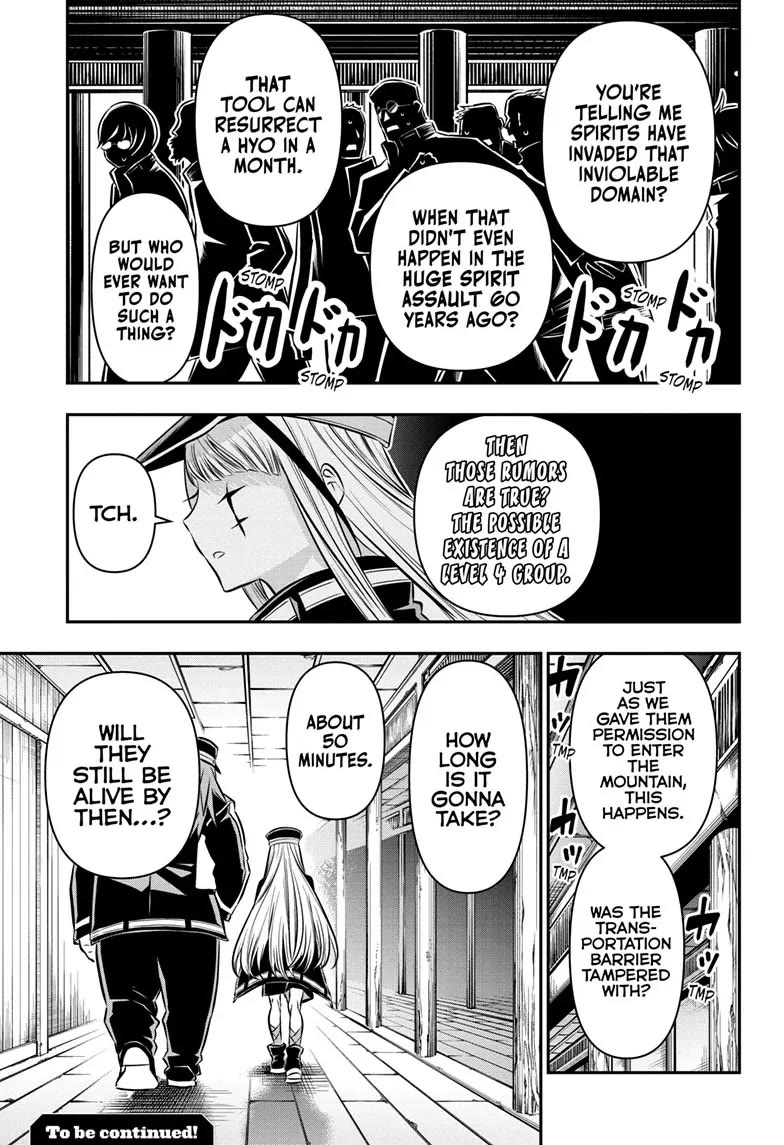 Nue's Exorcist chapter 32 page 19