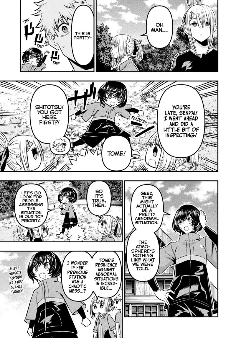 Nue's Exorcist chapter 32 page 3