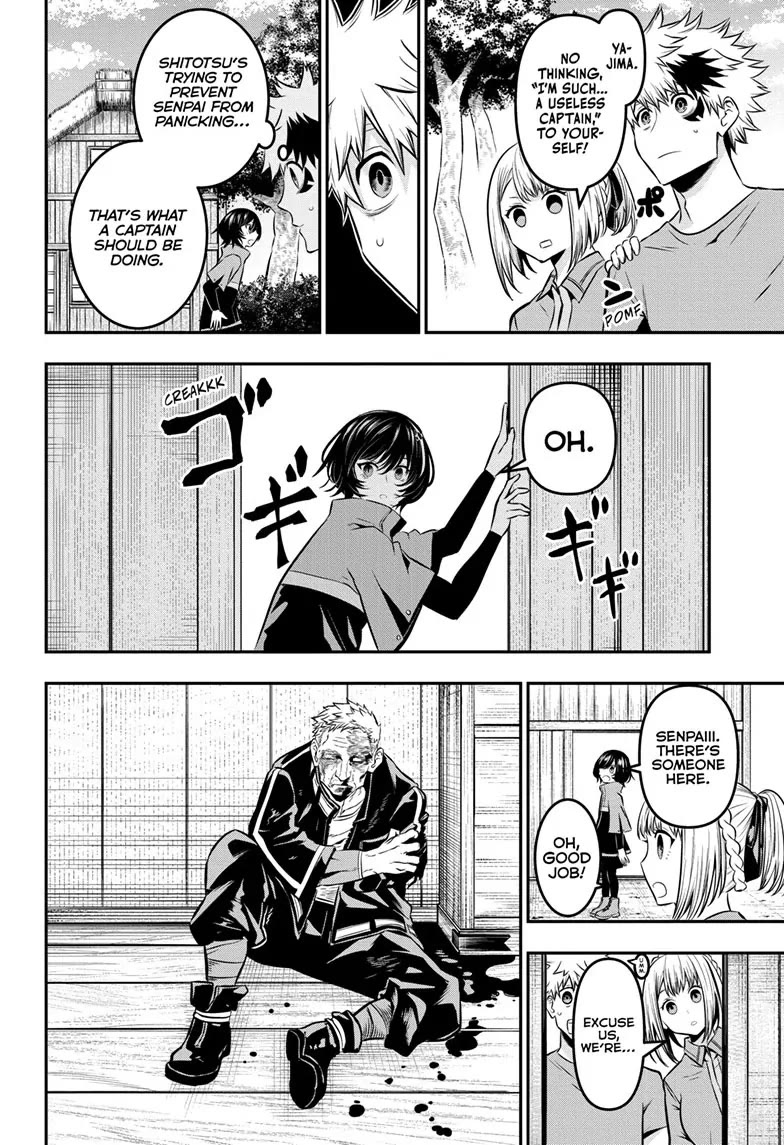 Nue's Exorcist chapter 32 page 4