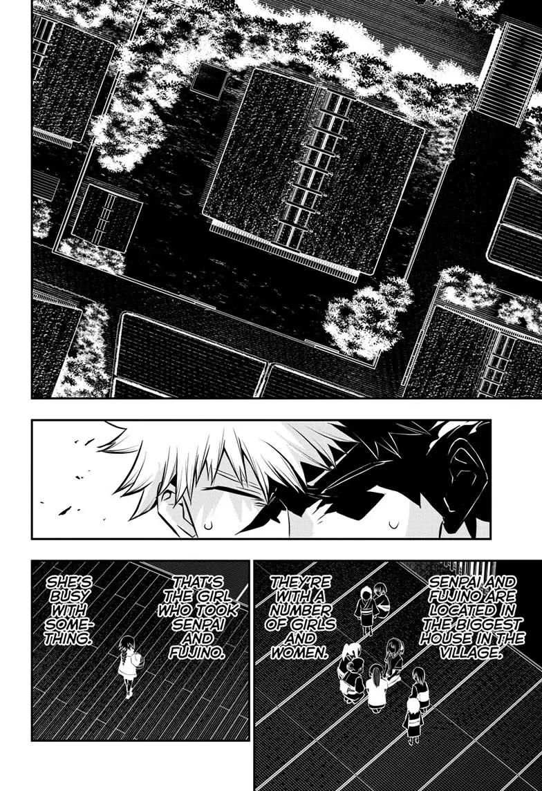 Nue's Exorcist chapter 33 page 10