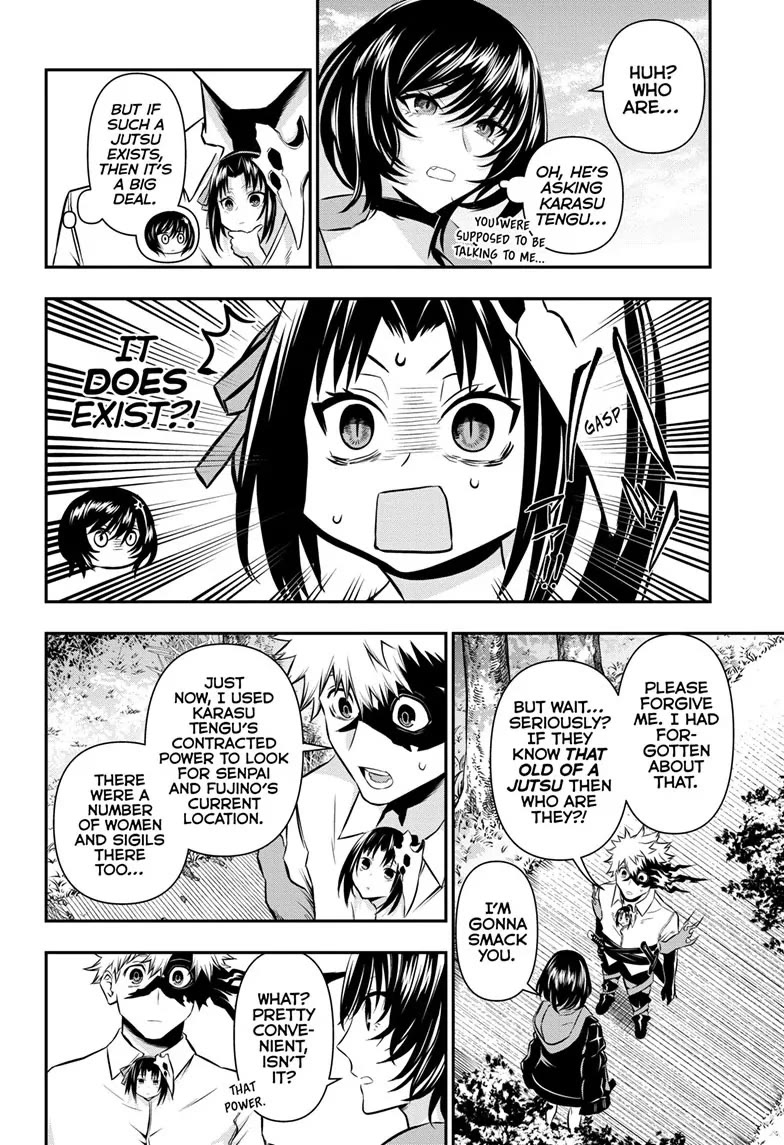 Nue's Exorcist chapter 33 page 12