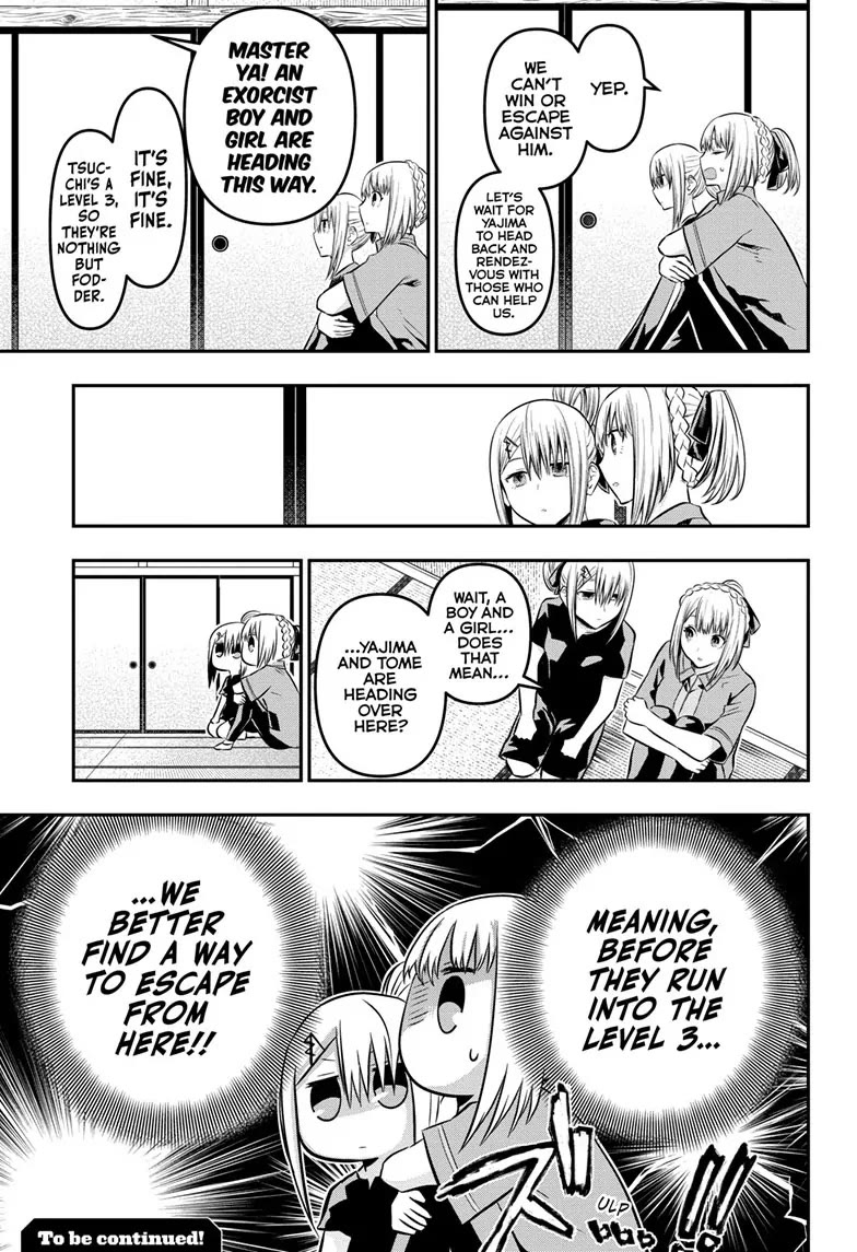 Nue's Exorcist chapter 33 page 19