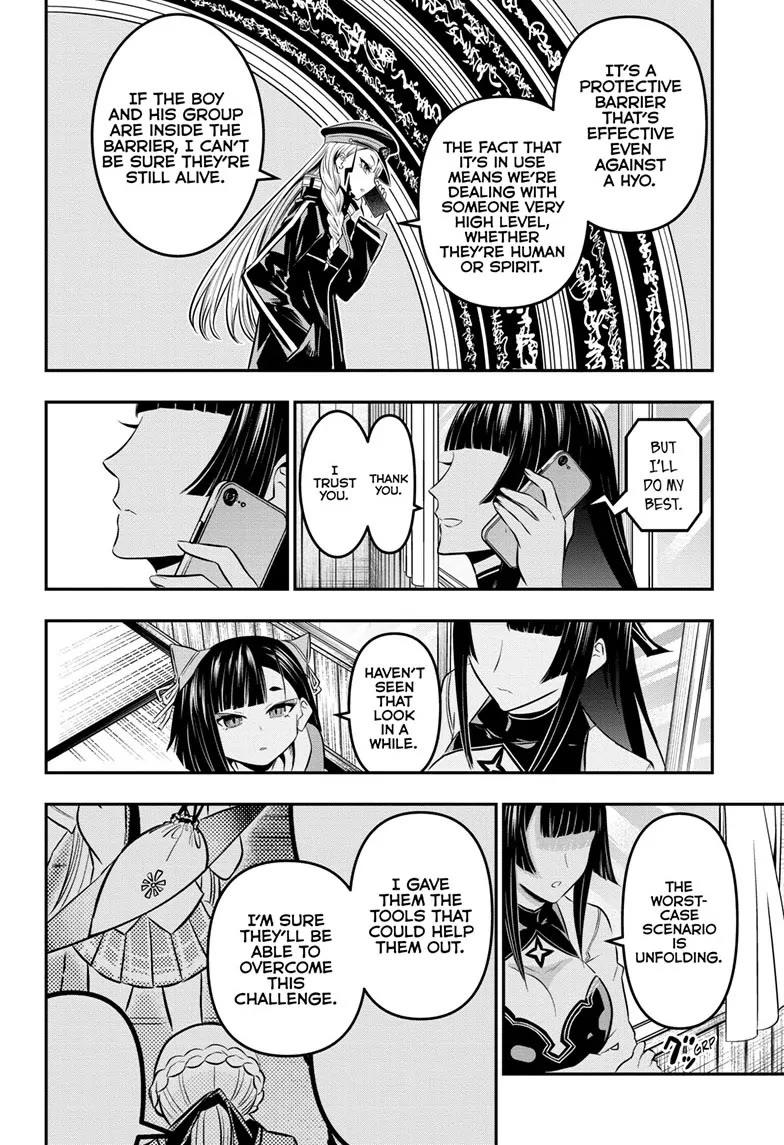 Nue's Exorcist chapter 33 page 2