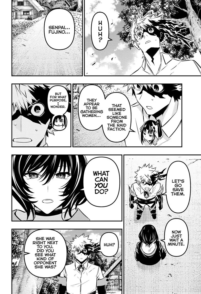 Nue's Exorcist chapter 33 page 6