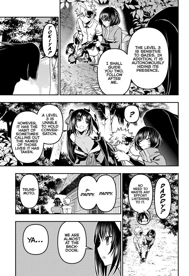 Nue's Exorcist chapter 34 page 11