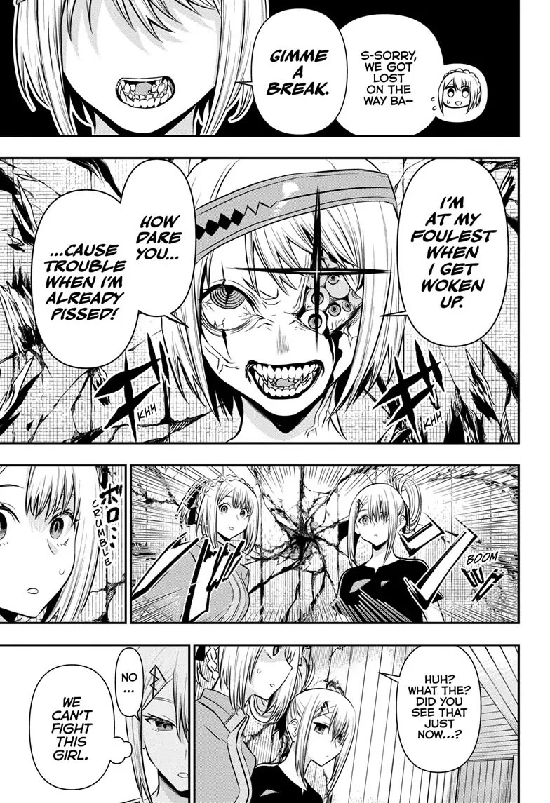 Nue's Exorcist chapter 35 page 12