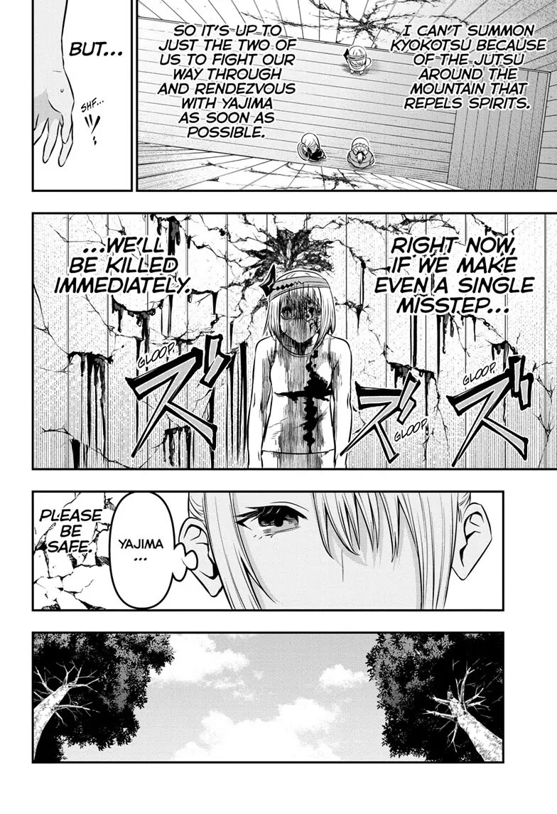 Nue's Exorcist chapter 35 page 13