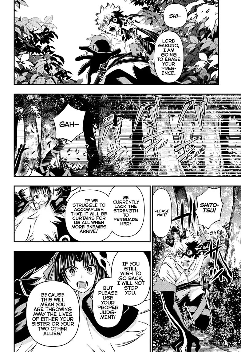 Nue's Exorcist chapter 35 page 17