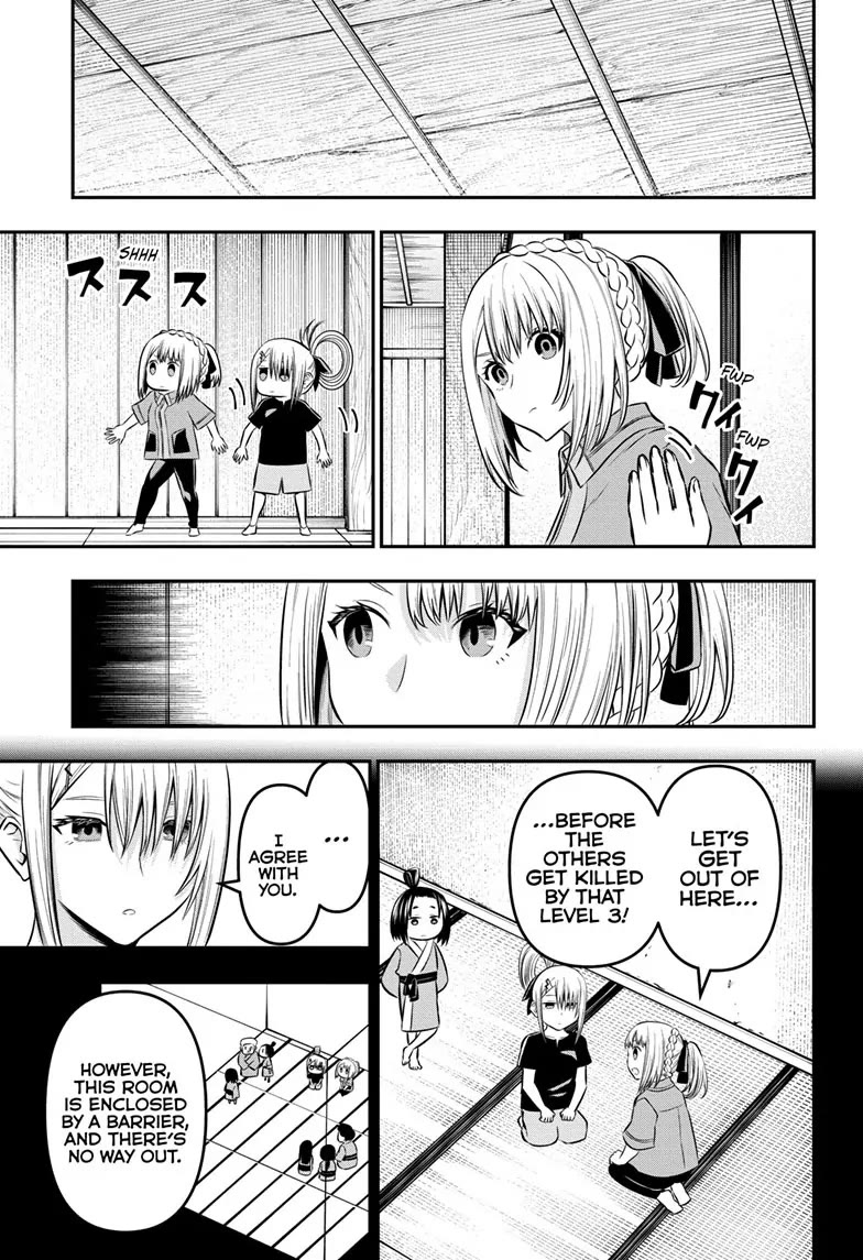 Nue's Exorcist chapter 35 page 6