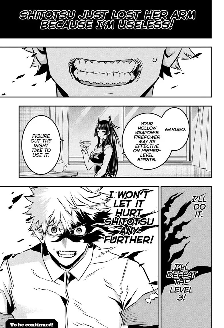 Nue's Exorcist chapter 36 page 19