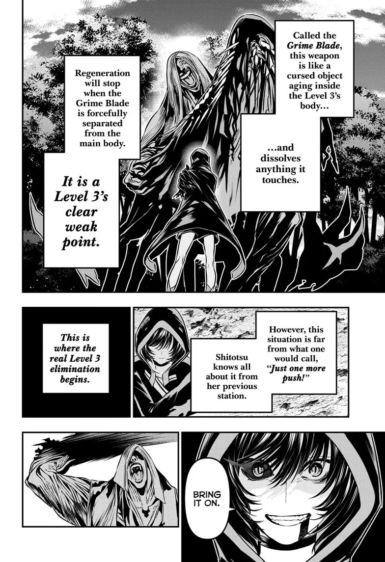 Nue's Exorcist chapter 37 page 2