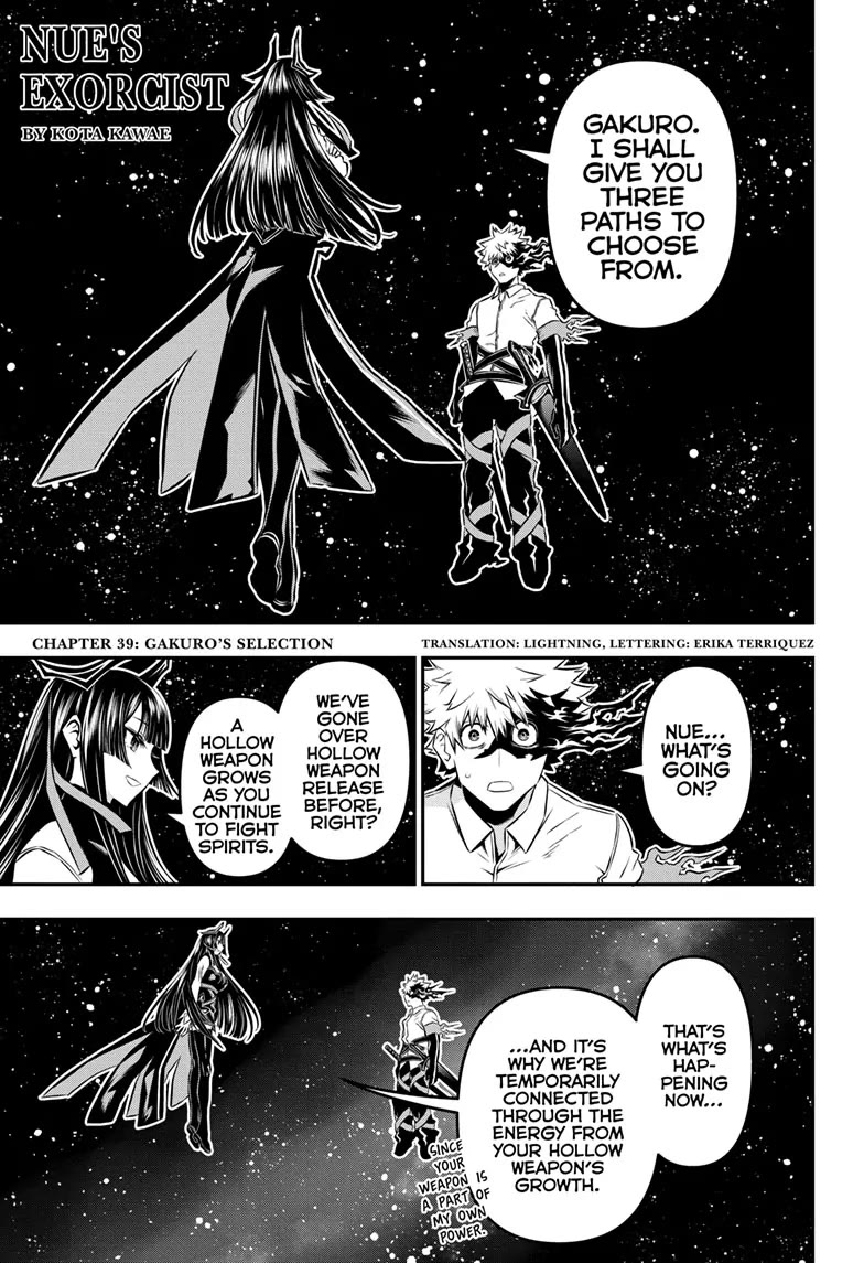 Nue's Exorcist chapter 39 page 1