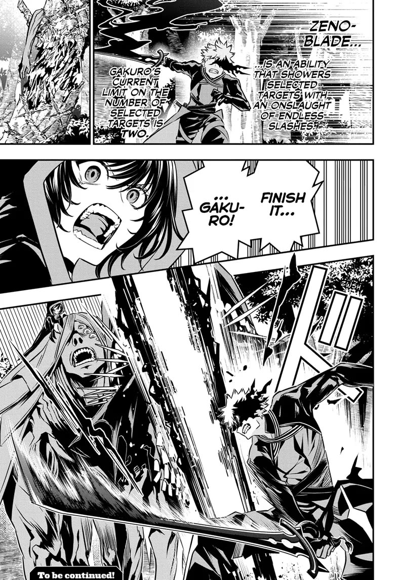 Nue's Exorcist chapter 39 page 17