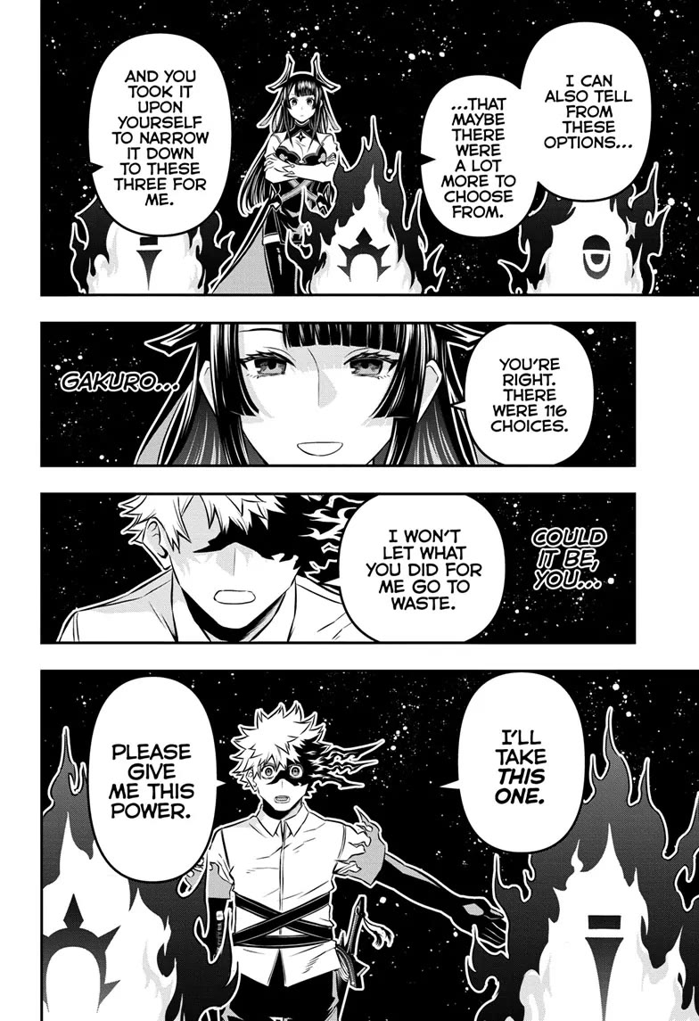 Nue's Exorcist chapter 39 page 6