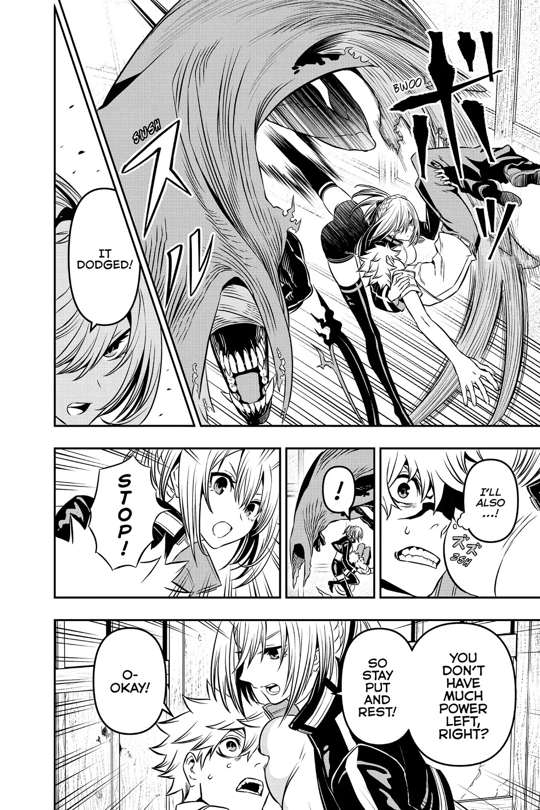 Nue's Exorcist chapter 4 page 12