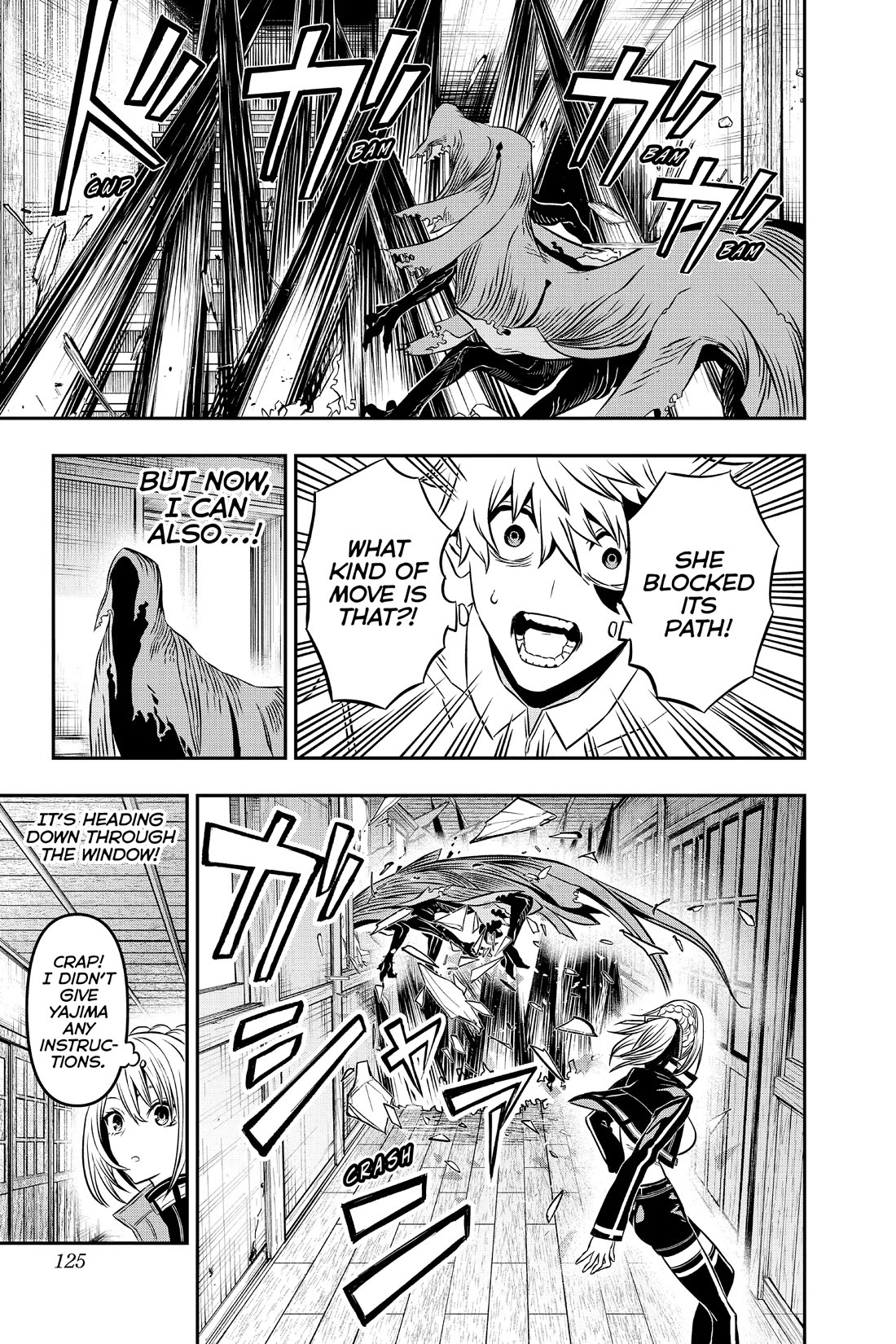 Nue's Exorcist chapter 4 page 15