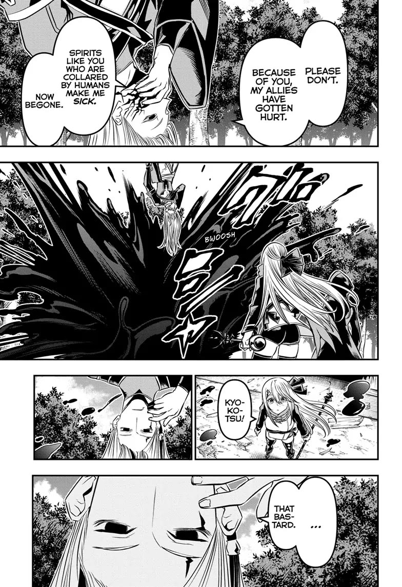 Nue's Exorcist chapter 40 page 16