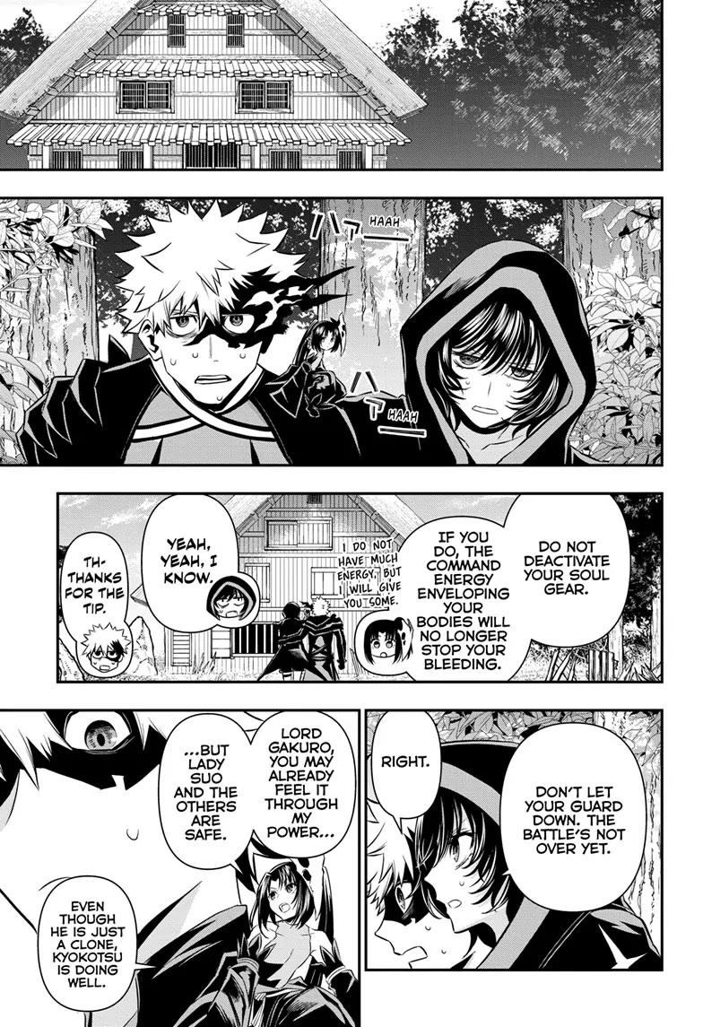 Nue's Exorcist chapter 40 page 4