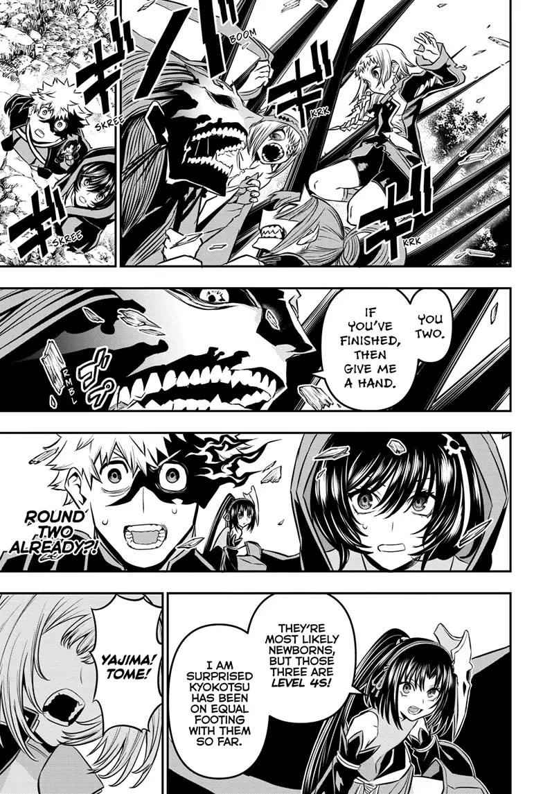 Nue's Exorcist chapter 40 page 6