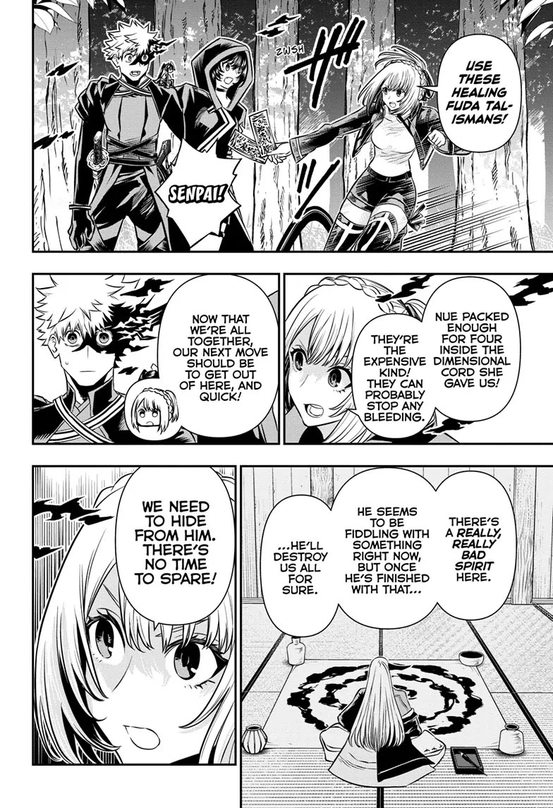 Nue's Exorcist chapter 40 page 7