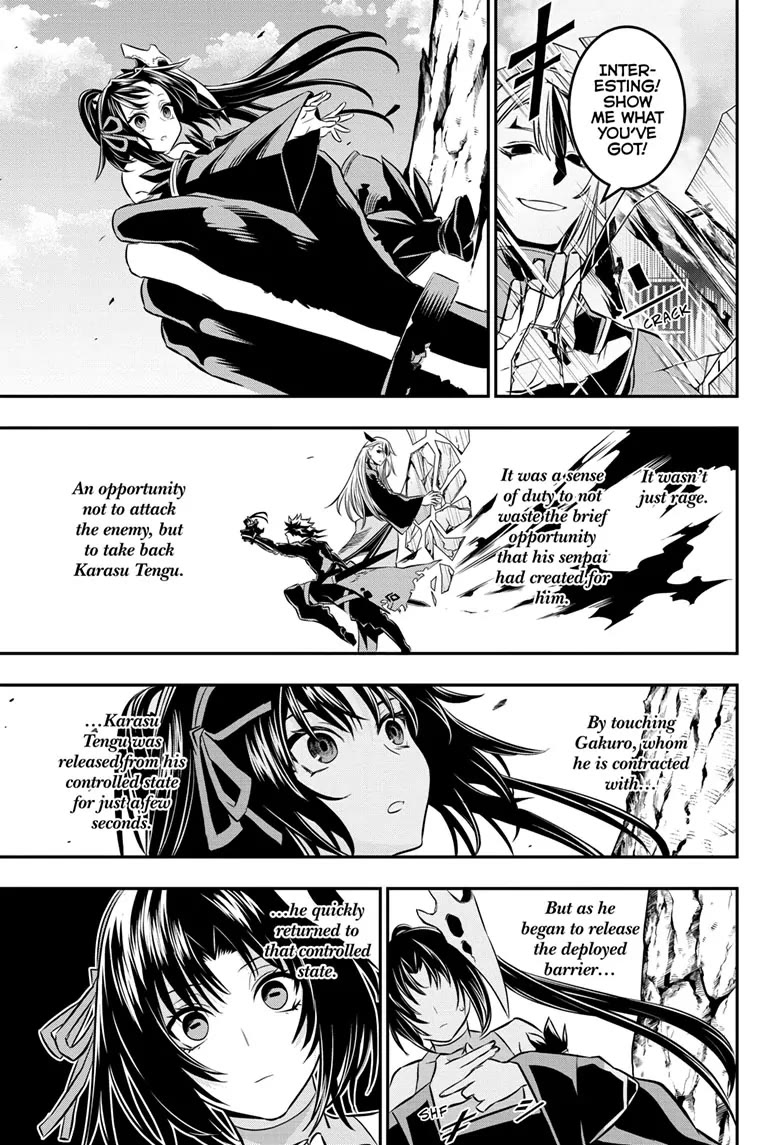 Nue's Exorcist chapter 41 page 17