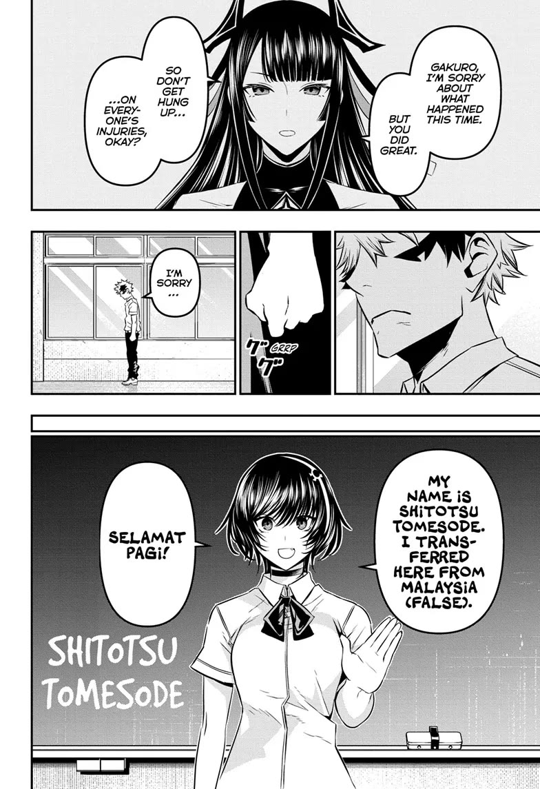 Nue's Exorcist chapter 43 page 2