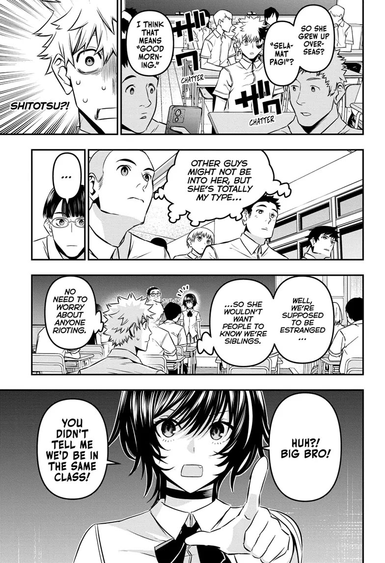 Nue's Exorcist chapter 43 page 3