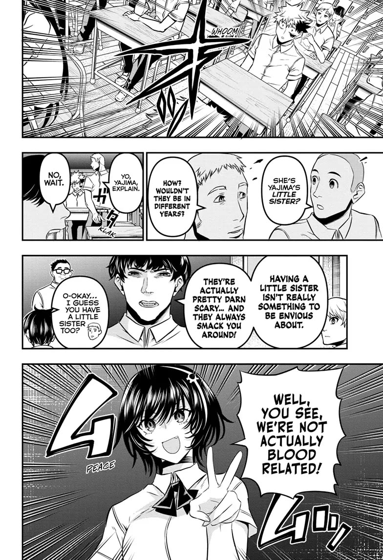 Nue's Exorcist chapter 43 page 4